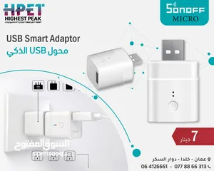  1 محول USB لاسلكي ذكي 5 فولت MICRO Sonoff