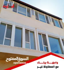  6 مطلوب معلم زجاج ومساعد فني للعمل – خبرة في تشغيل ماكينة الدبل