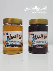  8 عسل سدر سمر مراعي