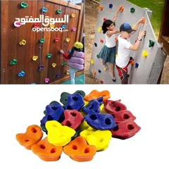  7 سلم تسلق حديد مونكي بار يتحمل 500 كيلو