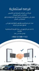  1 فرصة استثماريه