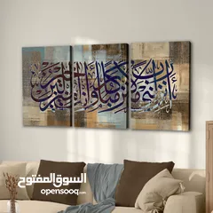  20 لوحات إسلاميه