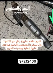  1 للبيع عكفه صاروخ