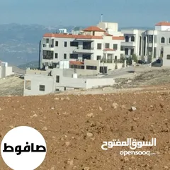  1 ارض في ارقى مواقع صافوط قرب ابونصير وشارع الاردن