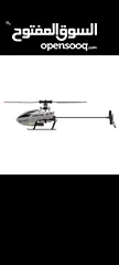  10 هليكوبتر c129V2.  3D  rc  . الاصدار الجديد للمحترفين .