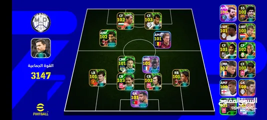  2 eFootball 2025