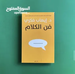  20 ورقة المستقبل  متجر كتب