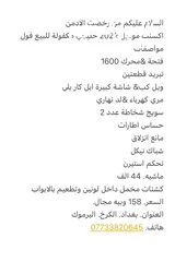  1 اكسنت موديل 2022