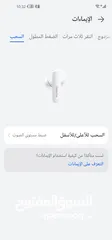  15 HUAWEI Freebuds 5i سماعة هواوي بحالة ممتازة جداً