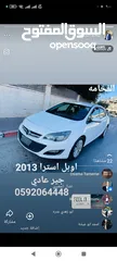 2 اوبل استرا 2013