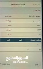  9 متسوبيشي باجيرو 2017