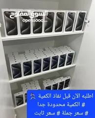  19 آيفون 15 برو ماكس