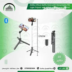  3 ترايبودات التصوير للموبايل عصا سيلفي