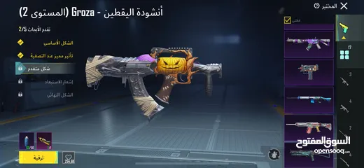  3 حساب ببجي مميز للبدل بحساب (تيك توك، او ببجي)