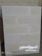  10 مصنع القدس للحجر والرخام / מפעל אל-קודס לאבן ושיש