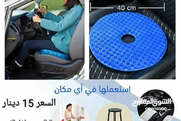  1 مقعد سيليكون دائري مقعد دائري صغير للبواسير