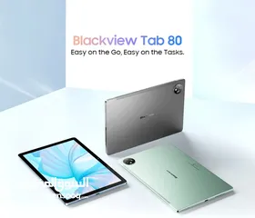  2 العرض الأقوى مع كيبورد Blackview Tab 80 لدى العامر موبايل