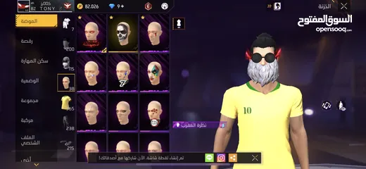  3 بيع حساب مستعجل