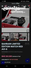  3 ساعه من ماركة Avi8 اصدار محدود على شعار مملكة البحرين ( luxury watch )