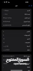  3 ايفون 15 بلص