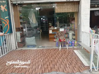  10 محل عطارة .