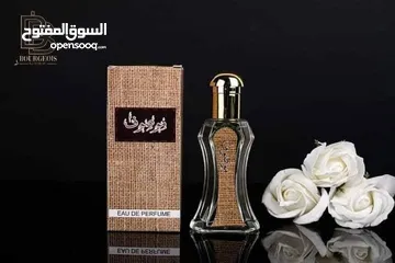  12 عطور ارض الحجازززززززز ..........