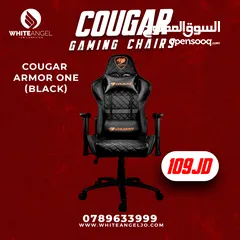  1 كل عام وانتم بخير الاوفر بالمملكه  للبيع: كراسي COUGAR المريحة - استمتع بتجربة اللعب والعمل!