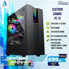  1 تجميعة كمبيوتر جيمنج اي 7 Pc Computer Gaming i7 بالاقساط بدون تعقيدات