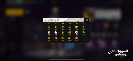  2 عرض حسابت قديمه