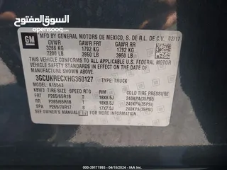  10 سلفرادو z71 موديل 2017 للبيع بالحادث