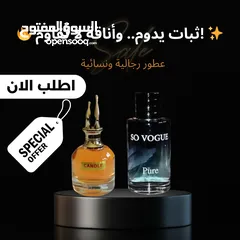  1 عطور ثبات عالي