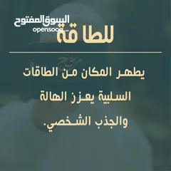  7 بخور الروح البخور الأول فلسطينيا  بمواد طبيعيه 100% نوفر خدمة التوصيل لباب المنزل ونقاط استلام