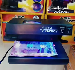  11 جهاز كشف النقود الورقية المزورة