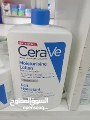  6 Cereve All Products