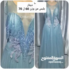  3 فساتين حفلات