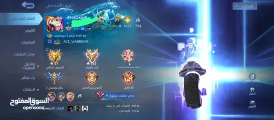  1 حساب موبايل ليجند للبيع