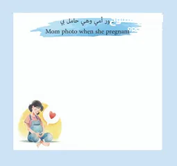  3 كتاب ذكريات طفلي – نسخة الأولاد  رحلة ذكريات بتكبر مع طفلك