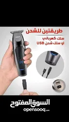  3 ماكنة حلاقة VGR ( V.070)
