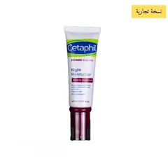  6 مرطب ليلي لتخفيف الاحمرار ماركة Cetaphil