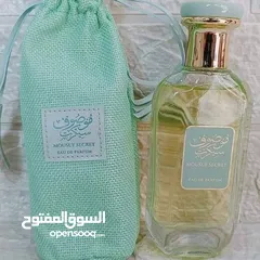  3 عطور ثبات وفوحان ولا احلى من هيك