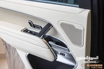  10 Range Rover Vogue 2024 Mild hybrid   عداد صفر