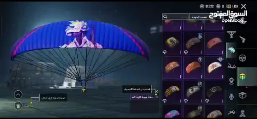  24 حساب ببجي امفور ثلجي كل مسج حساب حلو بسعر مغري 180دينار جاد اتواصل معي