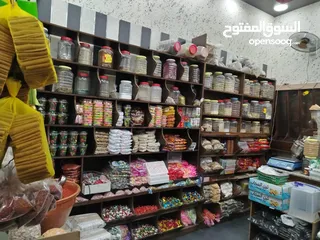  4 ديكور محمص فقط للبيع