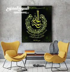  20 صور فوتوغرافية جدارية كبس علا ديكور خشب  عرض خاص بمناسبة قدوم شهر رمضان المبارك