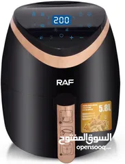  2 القلاية الهوائية من شركة#راف العالمية قوة بقدرة 1500 واط، ومناسبة لمختلف مهام الطبخ.