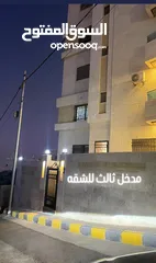  1 شقة سكنية جديد فاهره للبيع