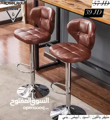  2 كراسي ستول ، السعر موضح ع كل صورة