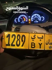  1 رقم للبيع ..