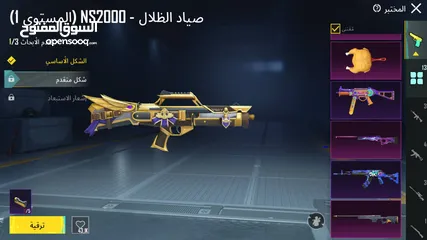  4 حساب ببجي متعوب عليه لفل 80 اقرأ الوصف