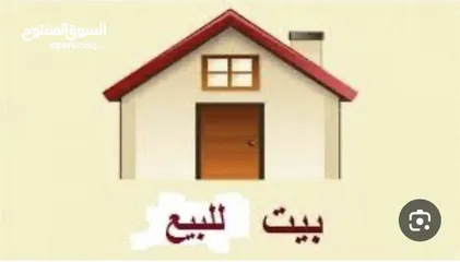  2 هيكل في جبيله للبيع خلف مول تايم سكوير